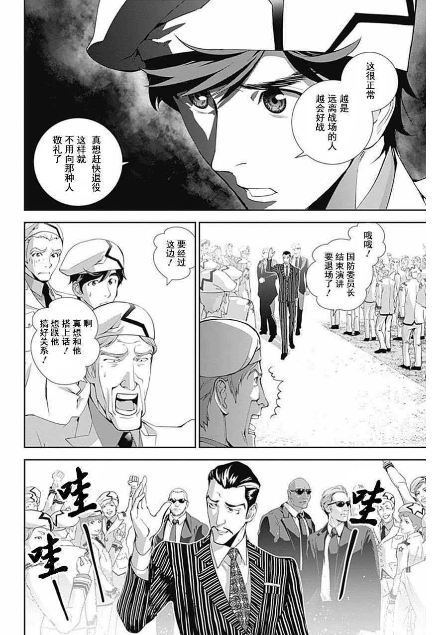 第44话