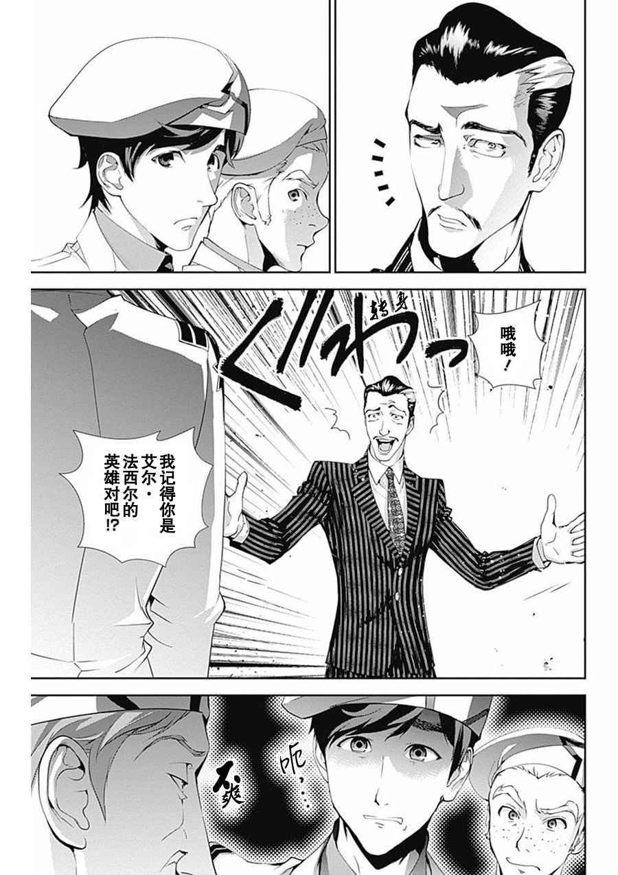 第44话