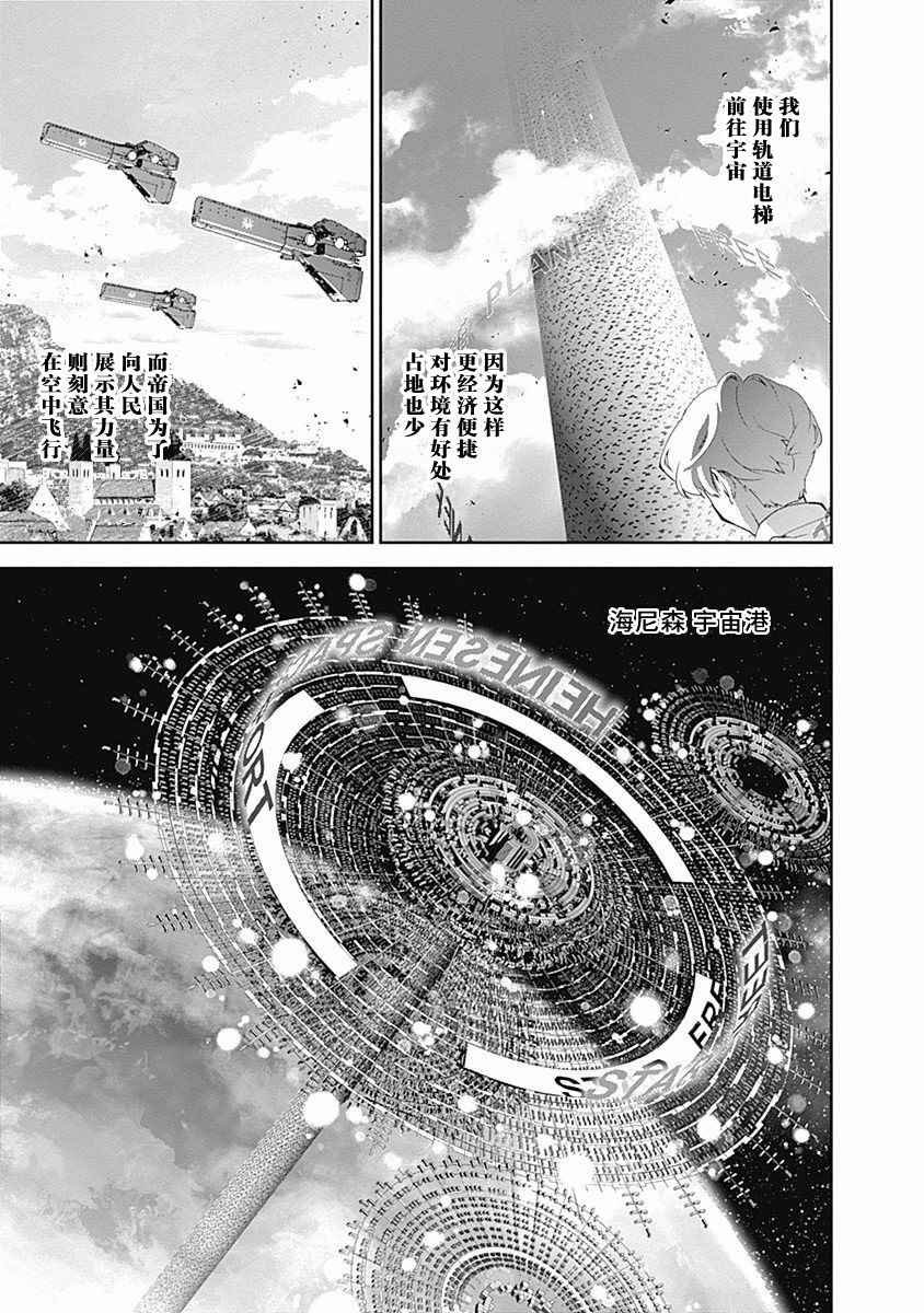 第45话