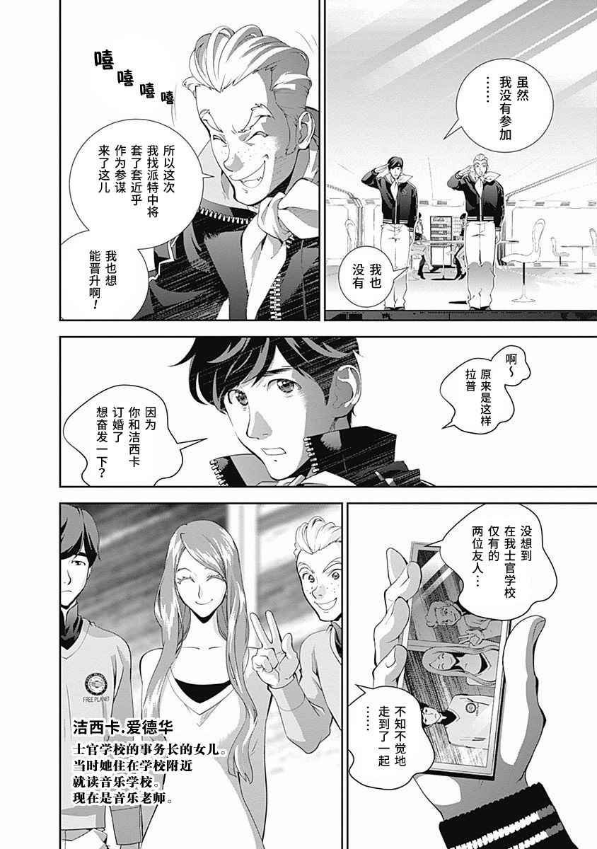 第45话
