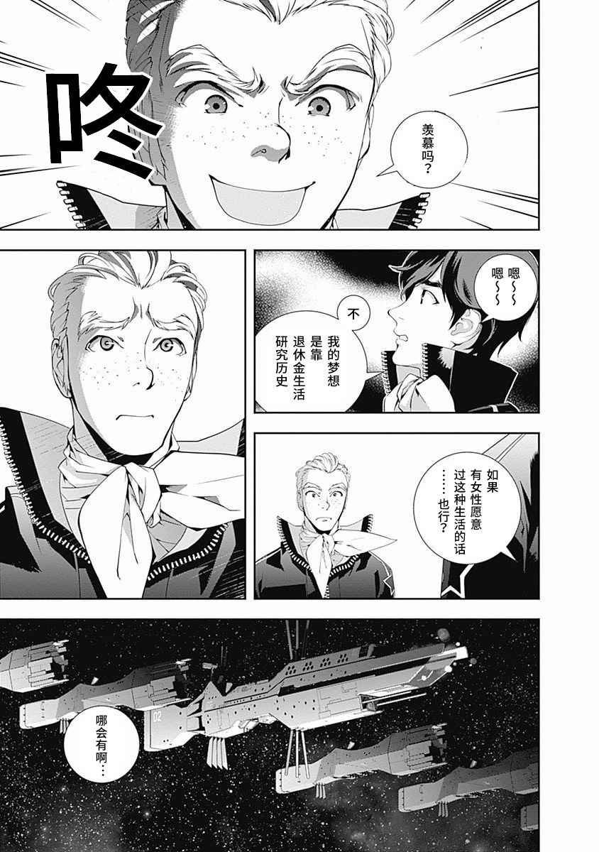 第45话
