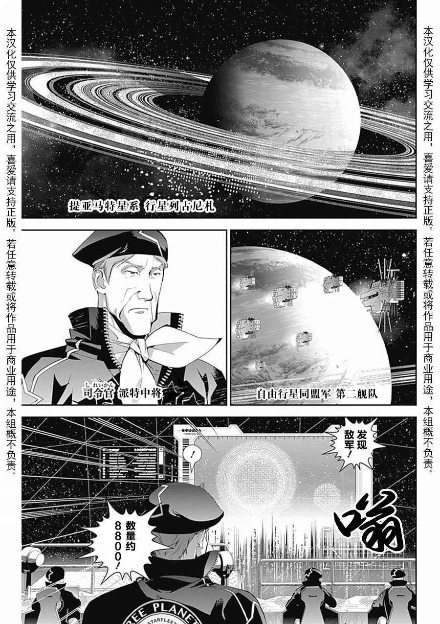 第46话