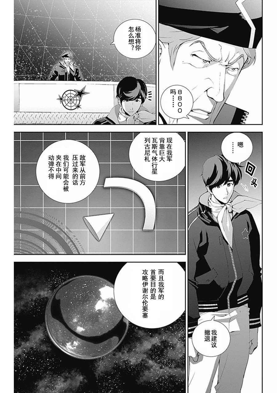 第46话