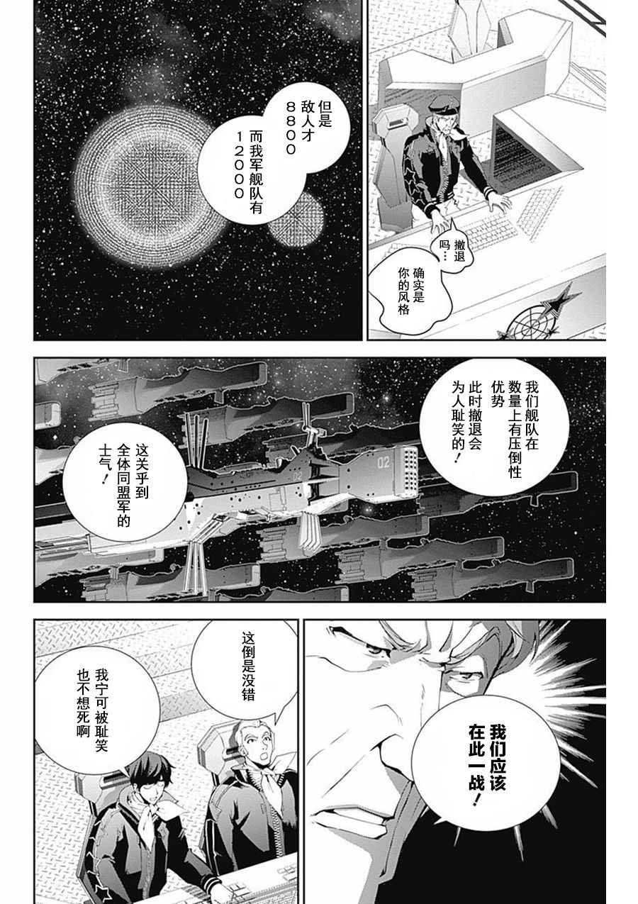 第46话