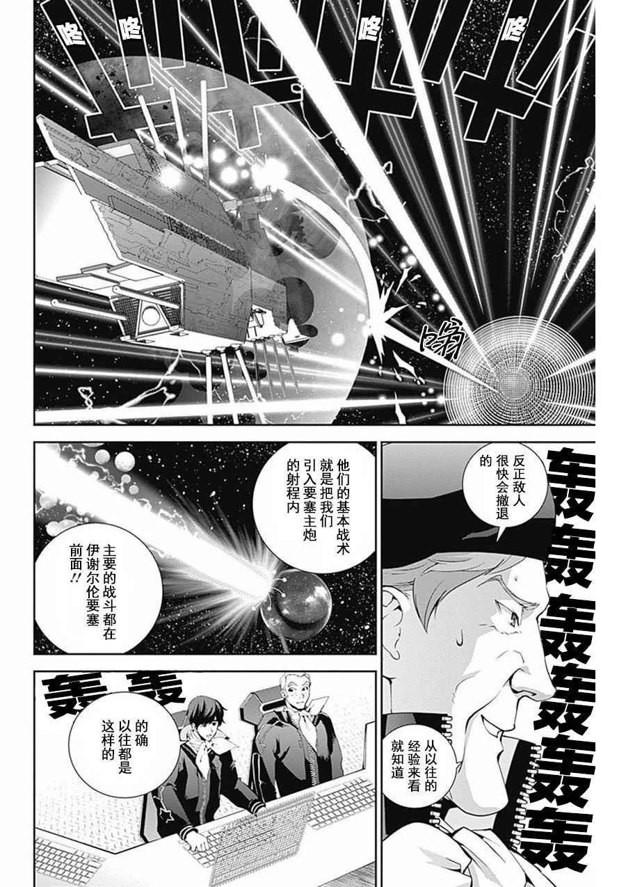 第46话