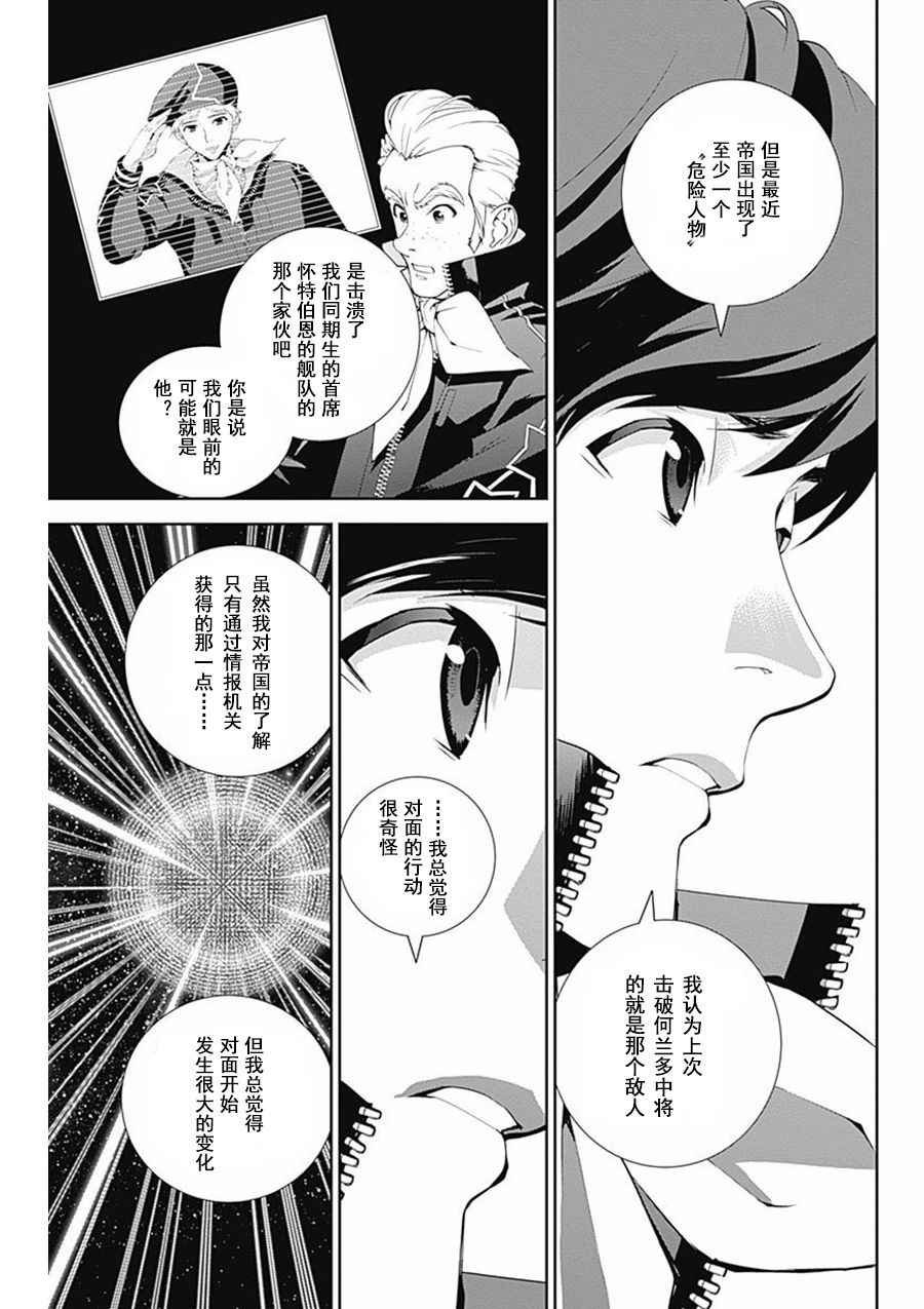 第46话