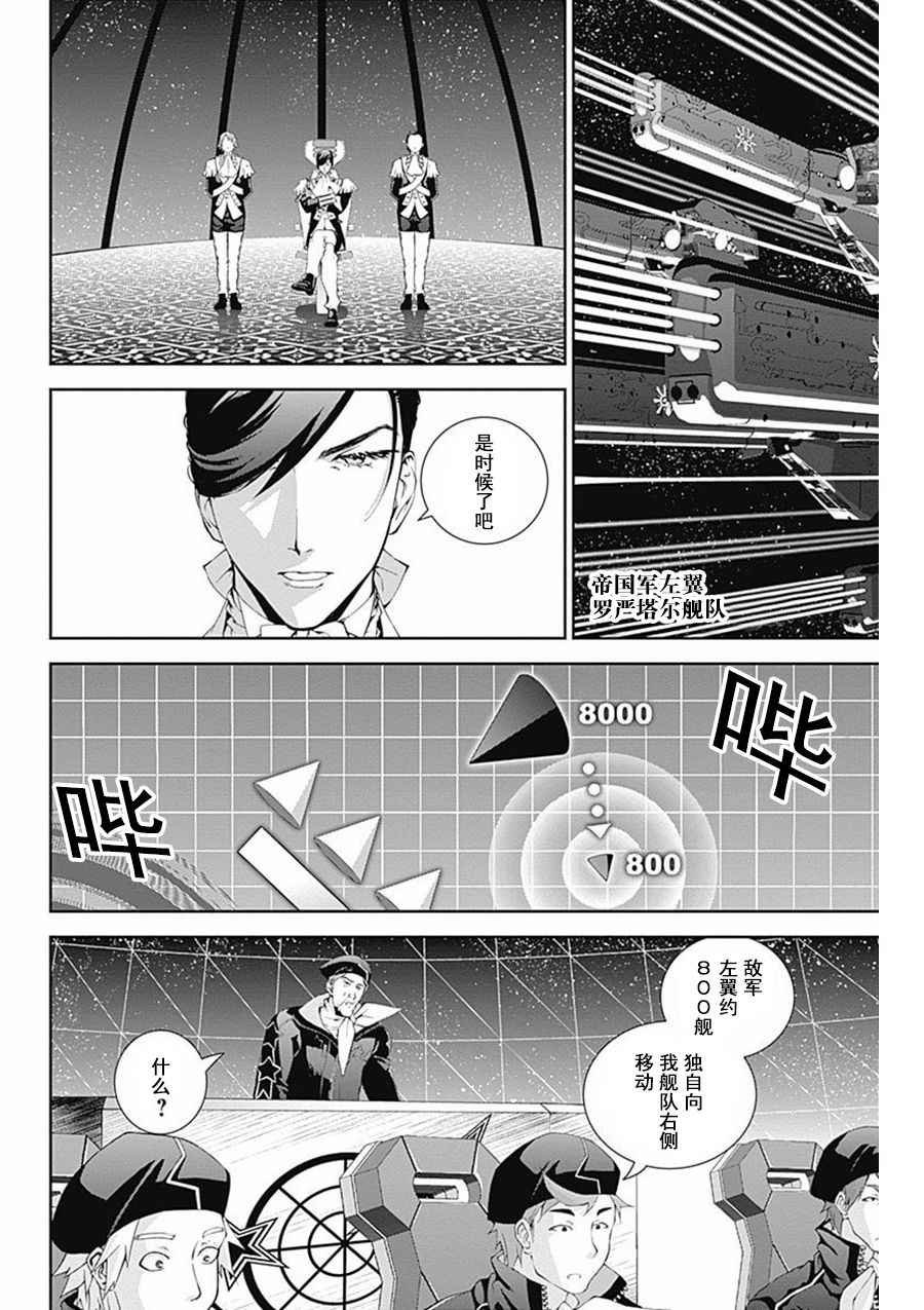 第46话