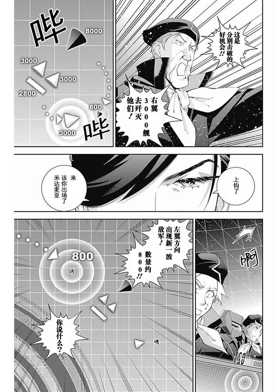 第46话