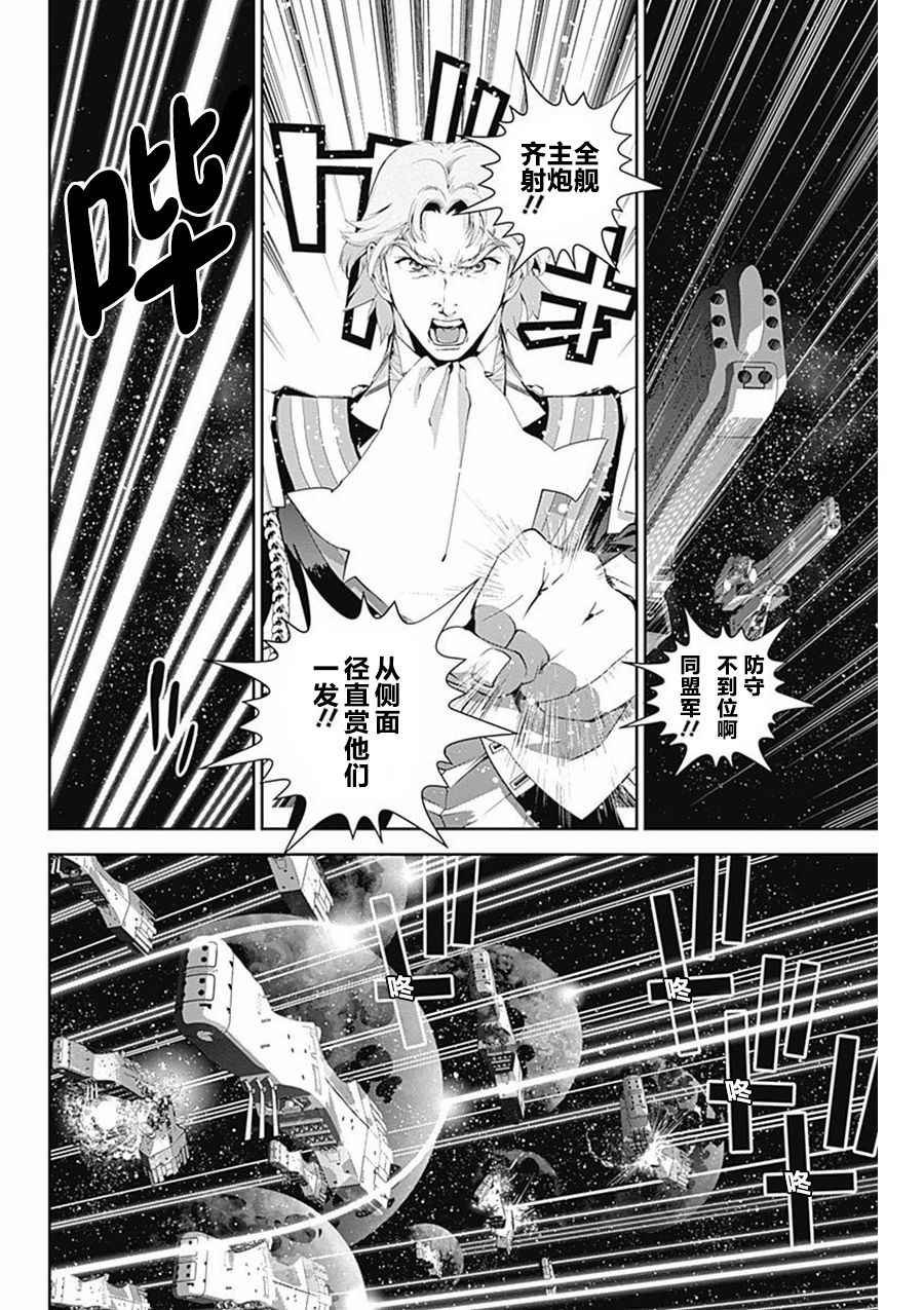 第46话