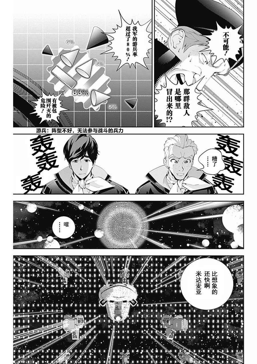 第46话