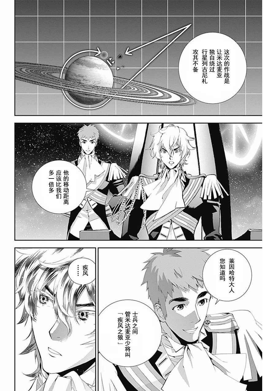 第46话
