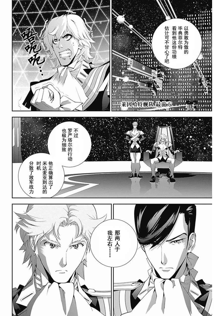 第46话