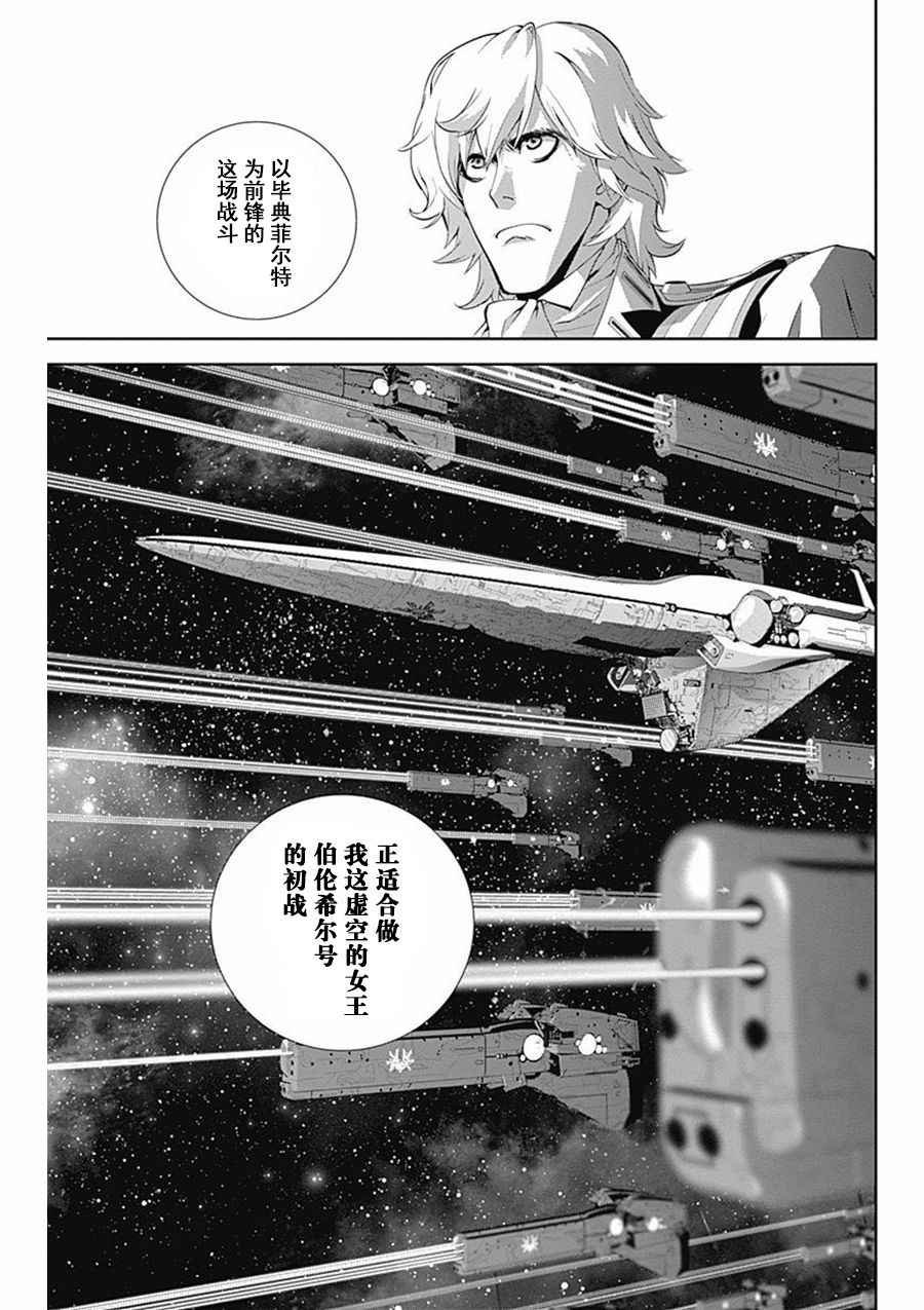 第46话