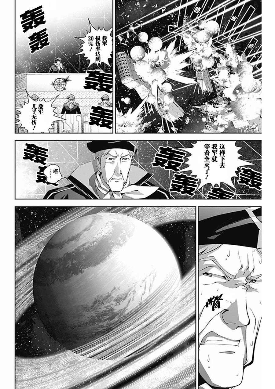 第46话