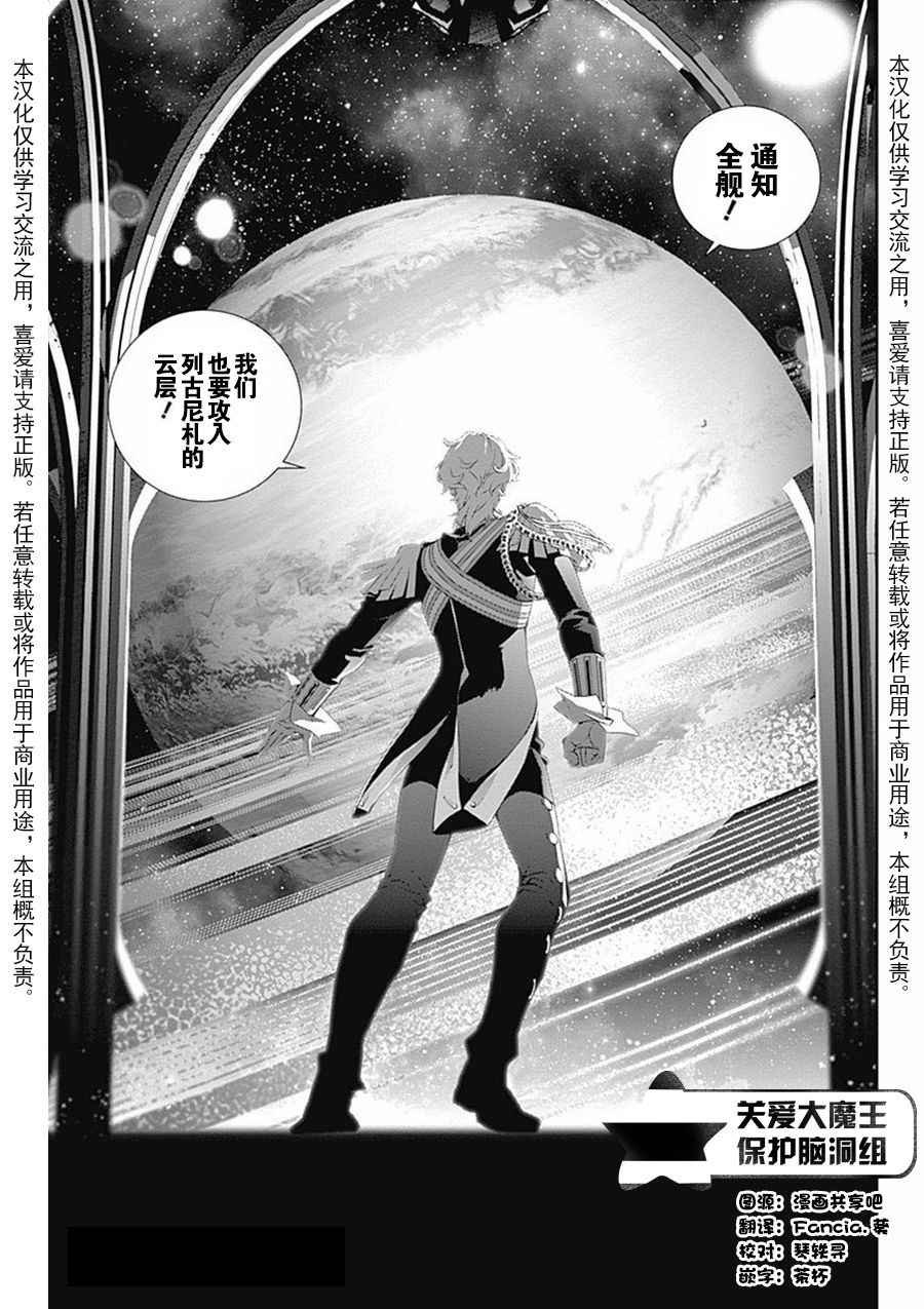 第46话