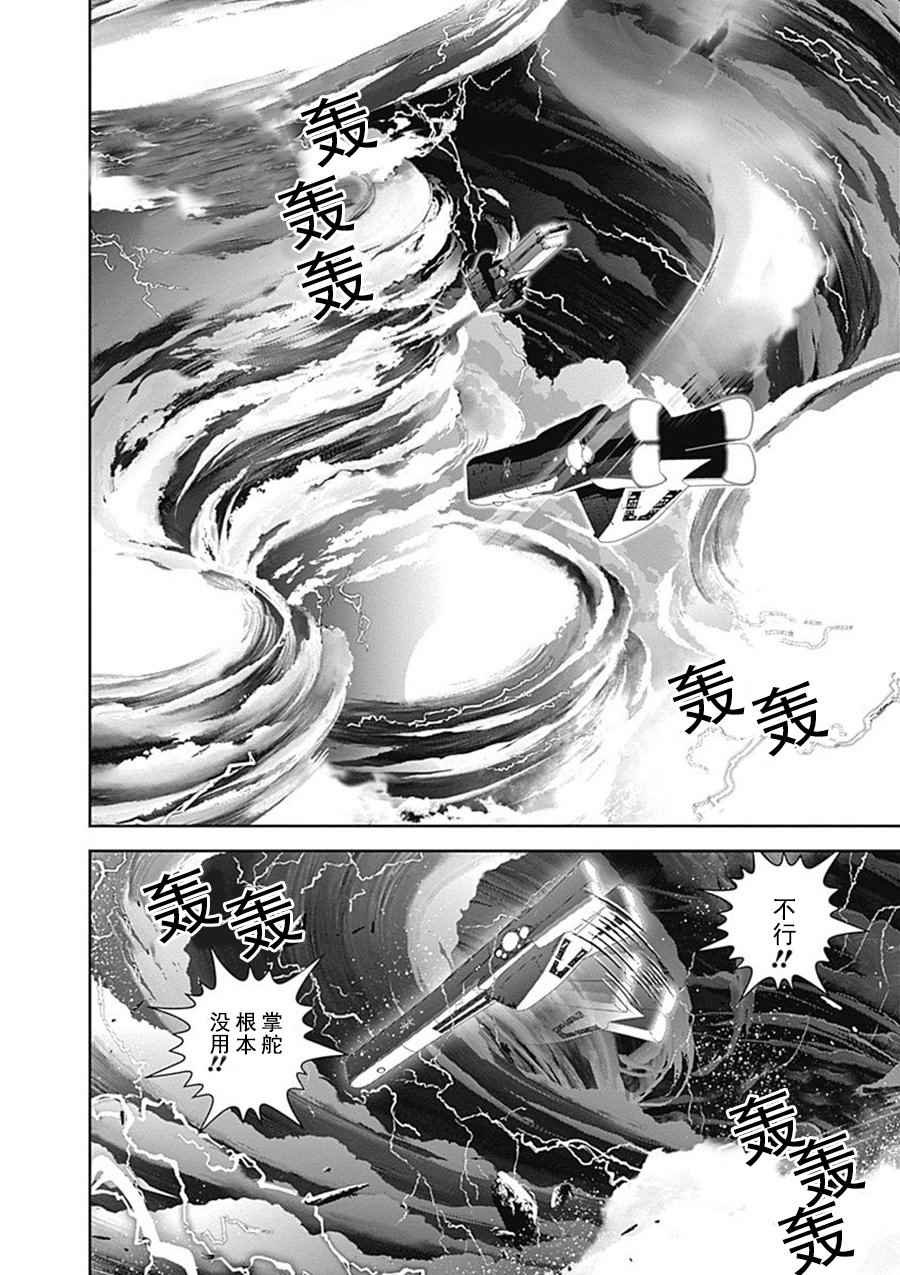 第47话