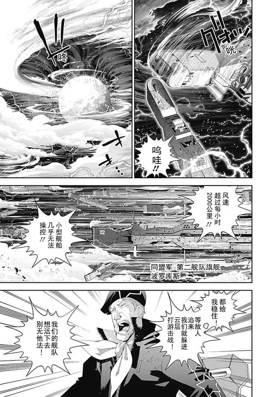 第47话