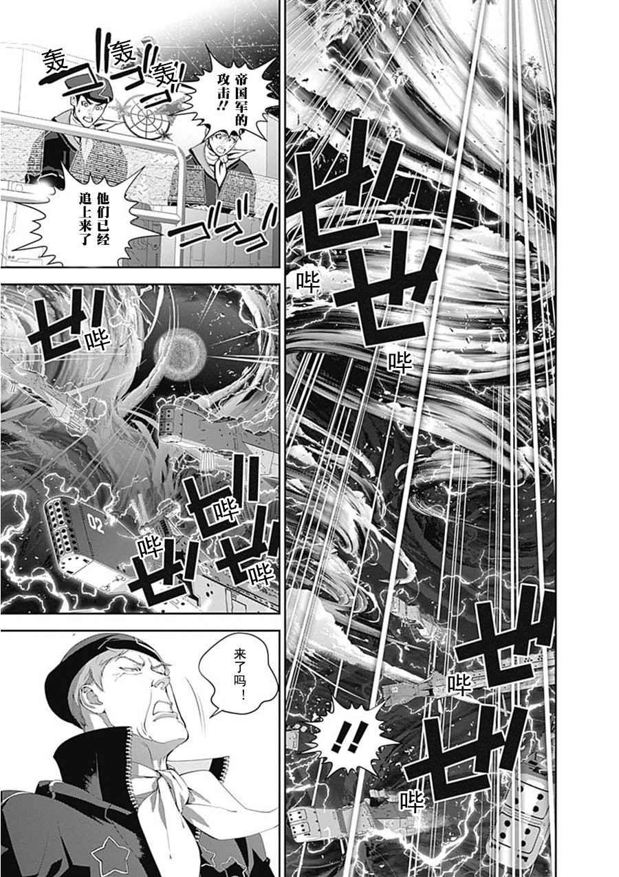 第47话