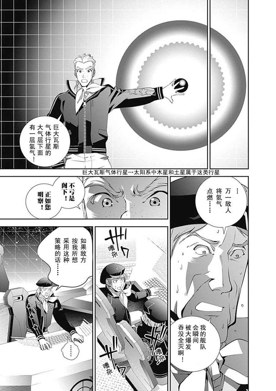 第47话