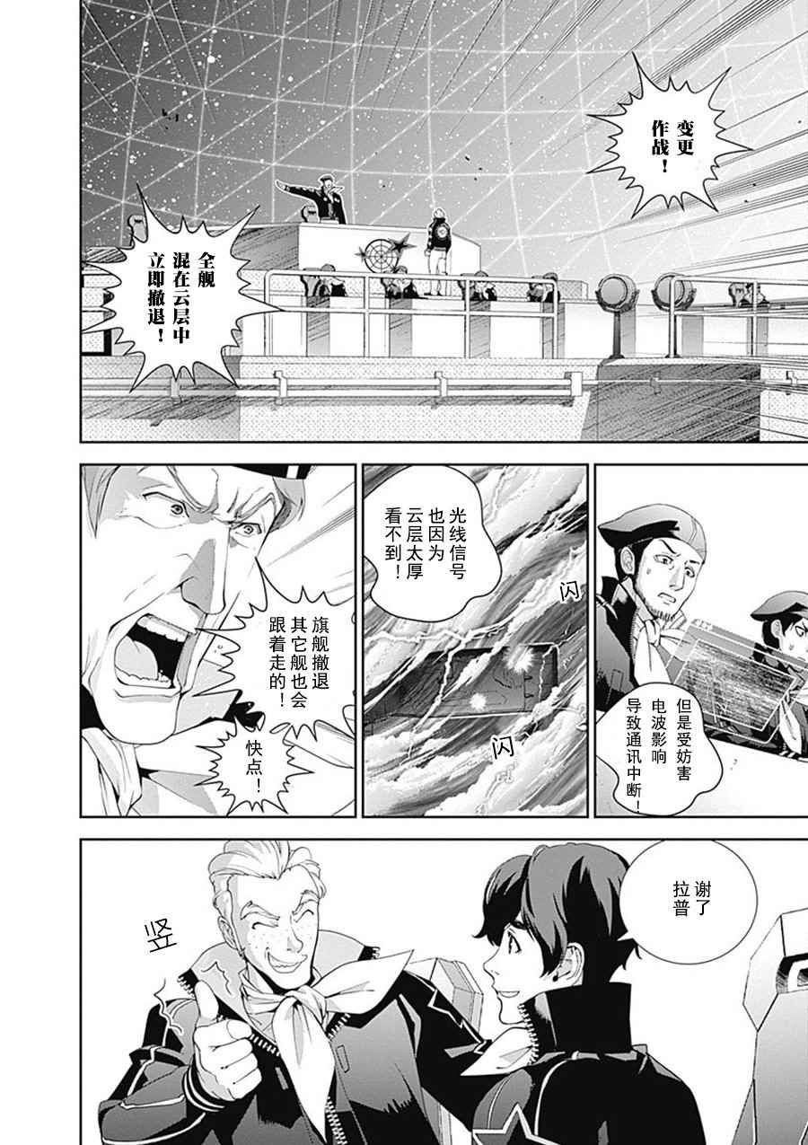 第47话