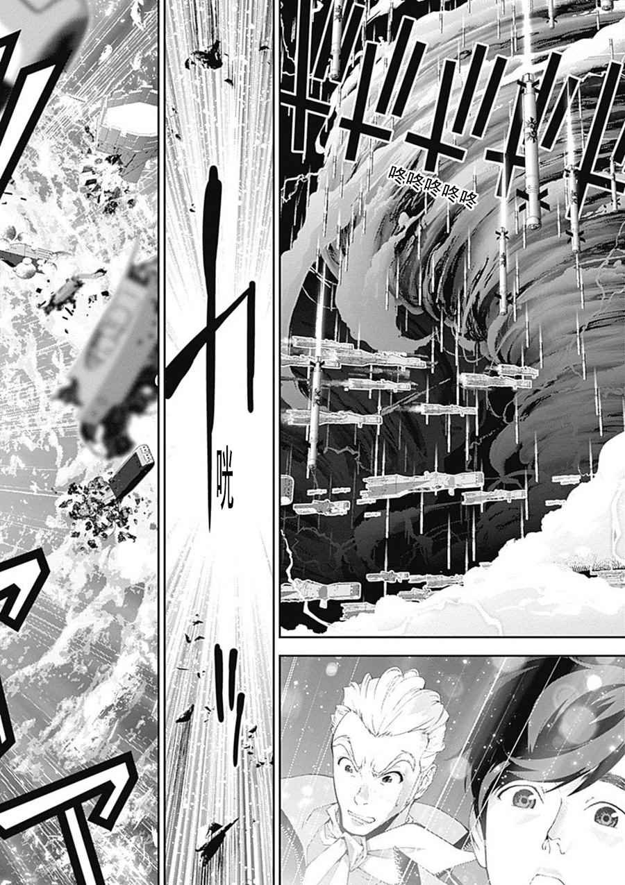 第47话