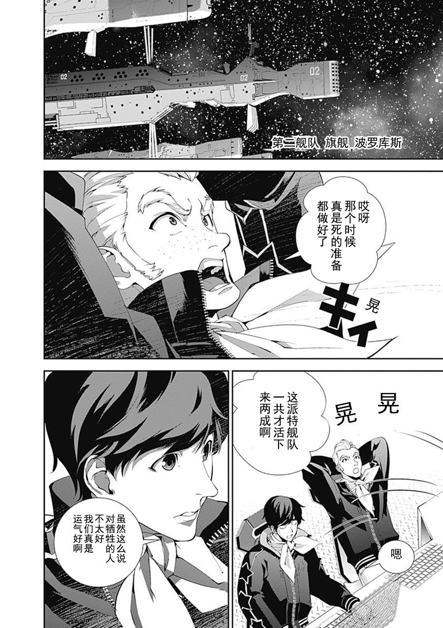 第48话