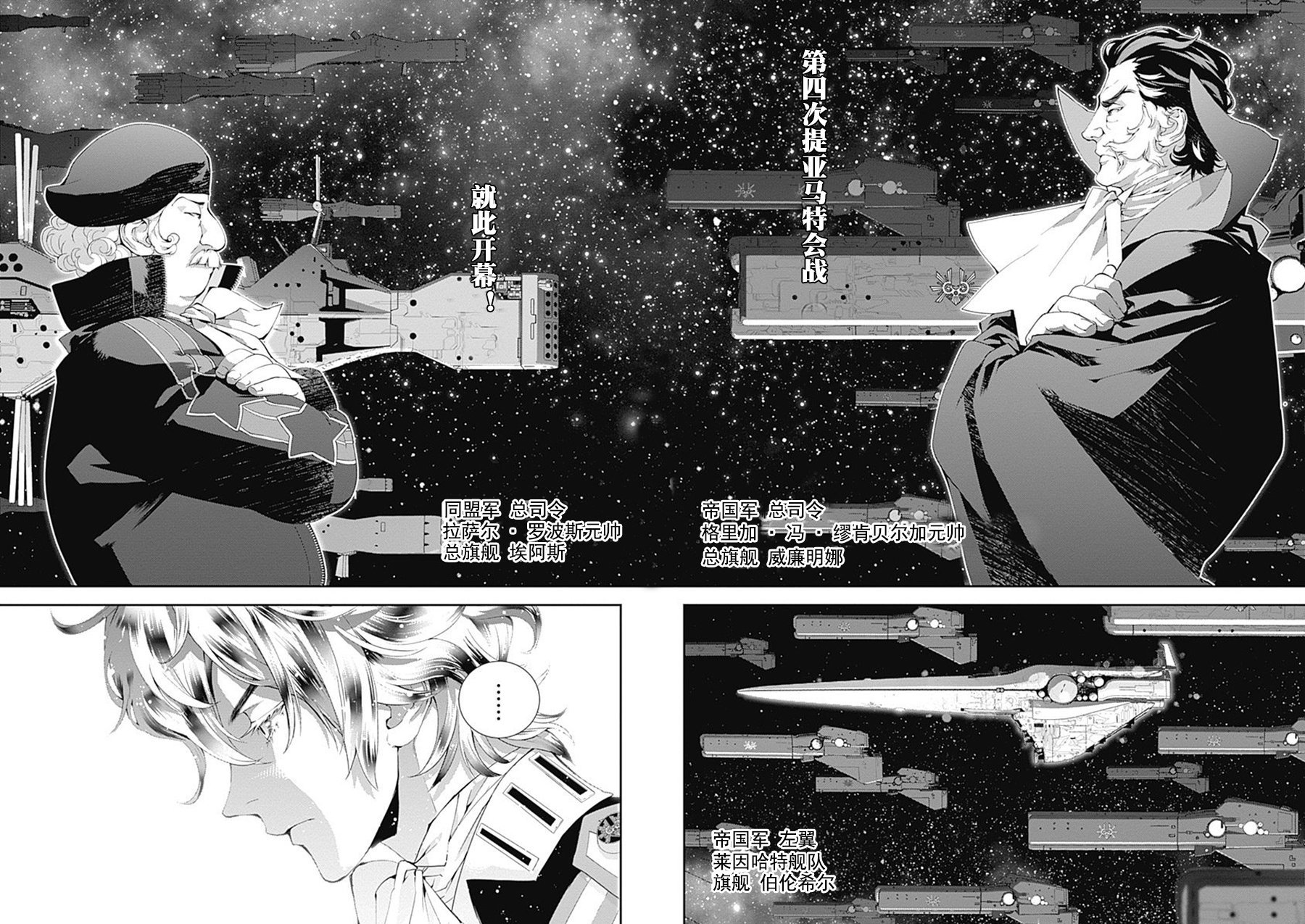 第48话