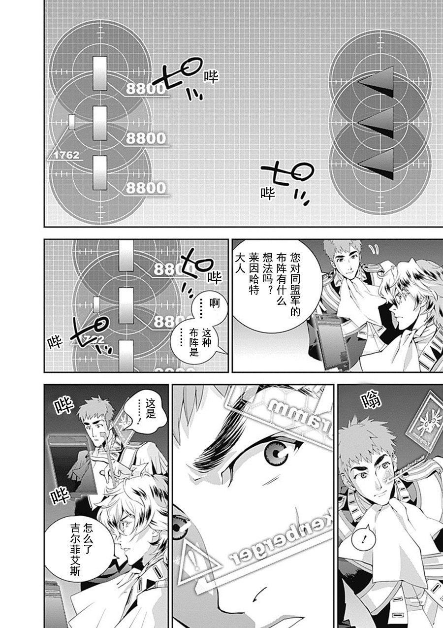 第48话