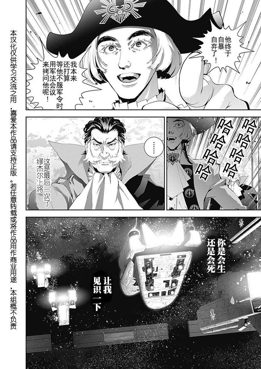 第48话