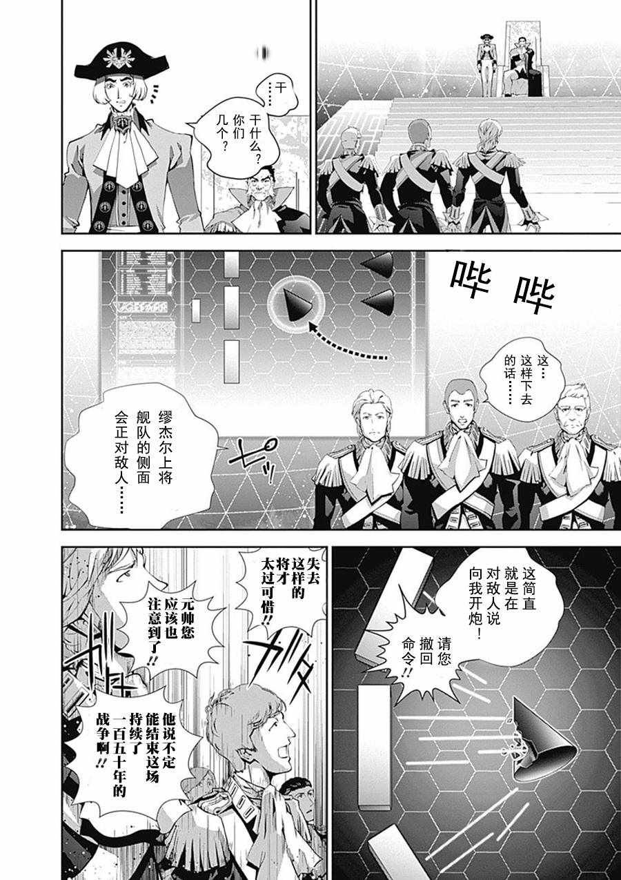 第49话