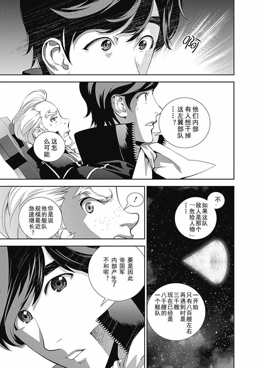第49话