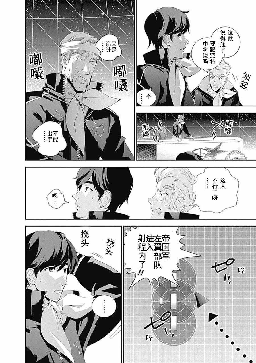 第49话