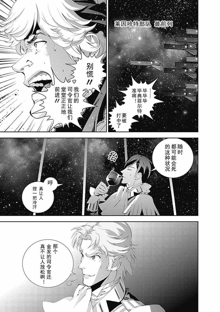第49话
