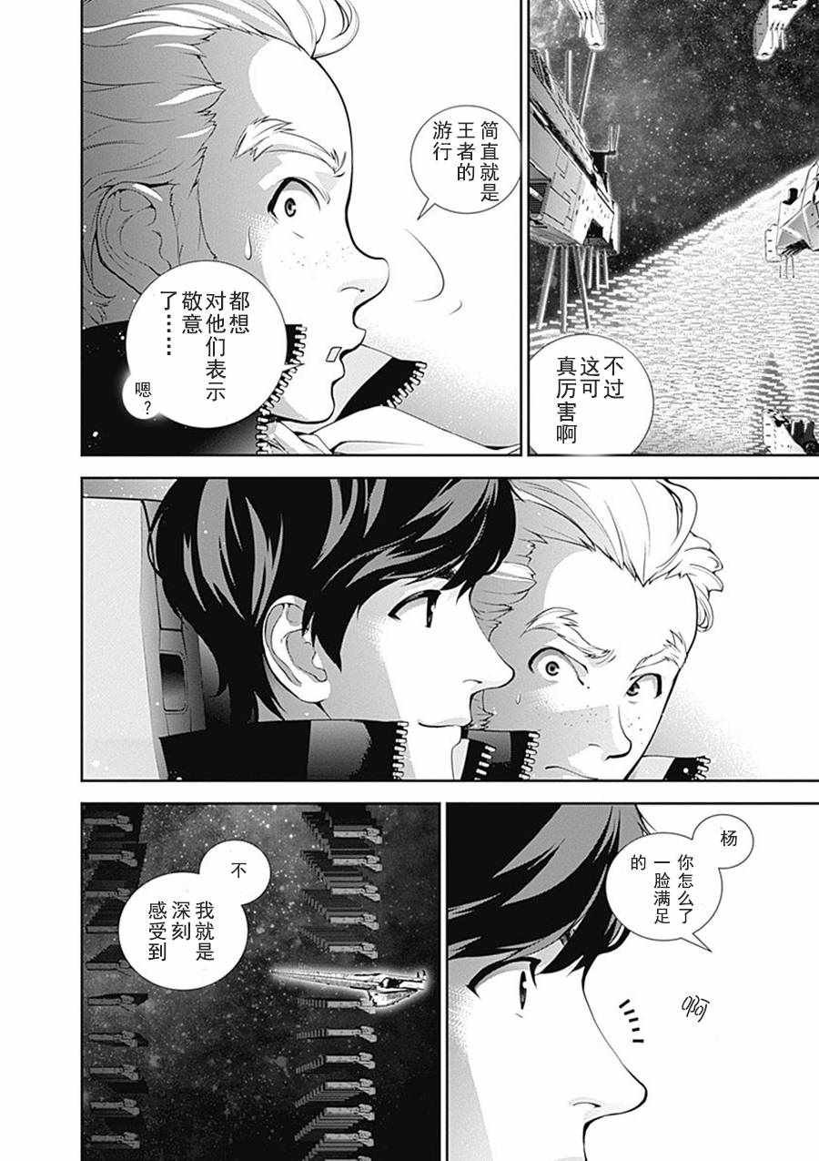 第49话