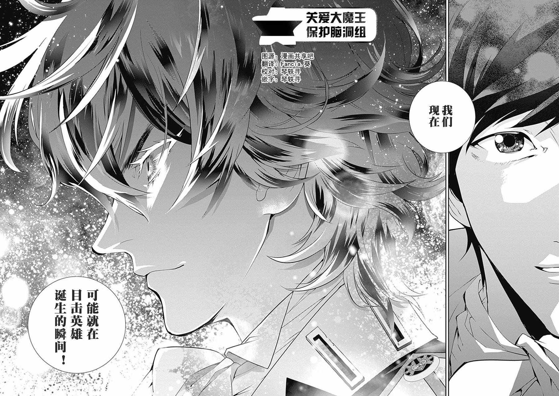 第49话