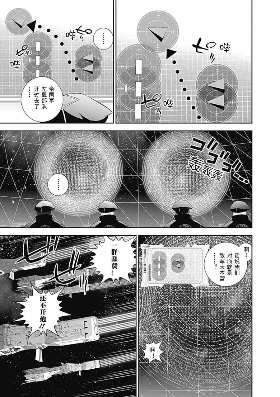 第50话