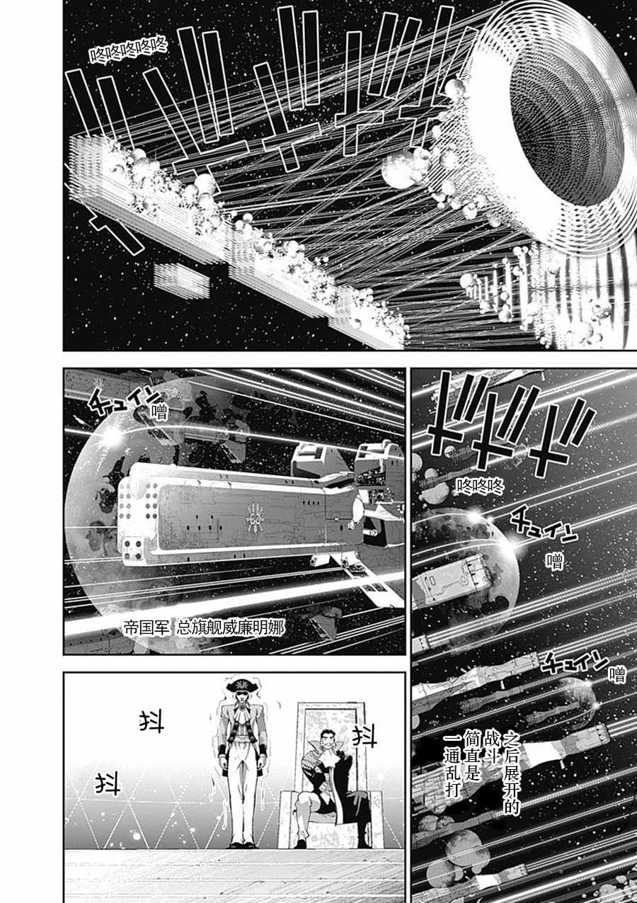 第50话