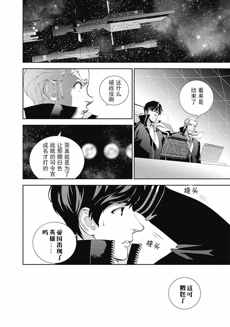 第50话