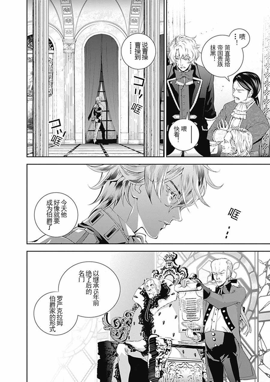 第50话