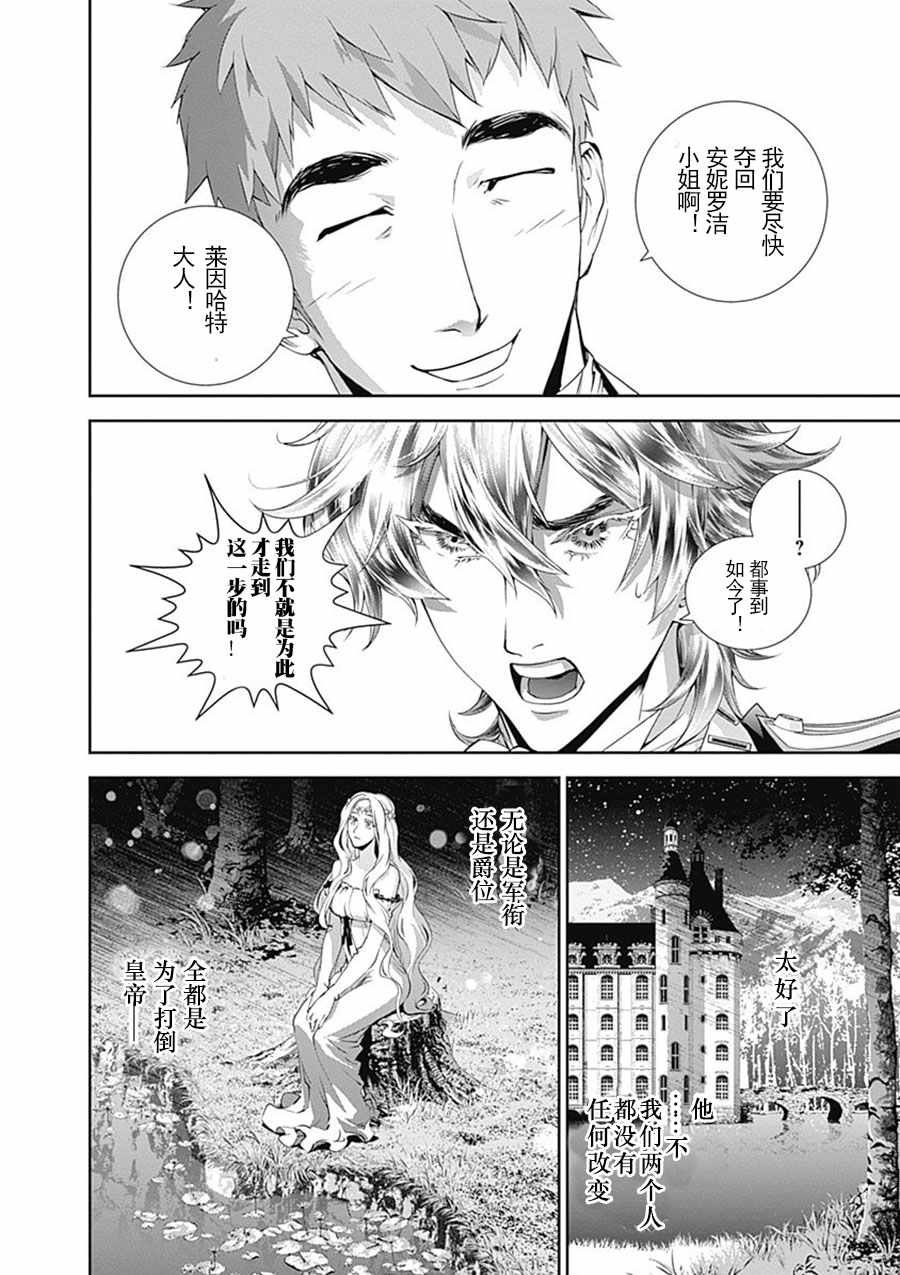 第50话