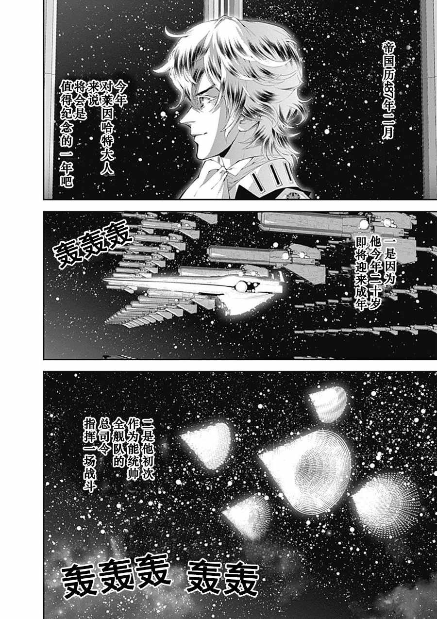 第51话