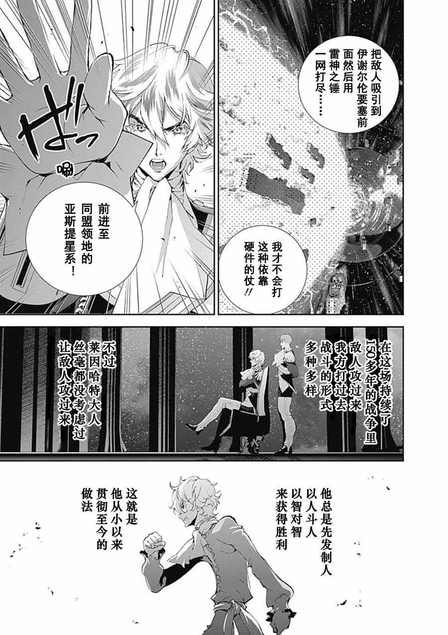 第51话