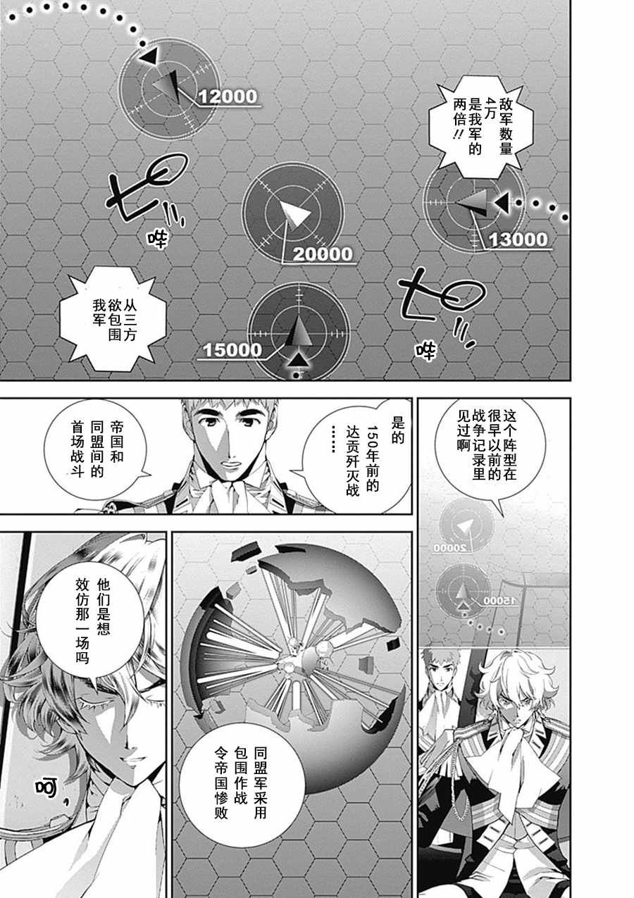 第51话