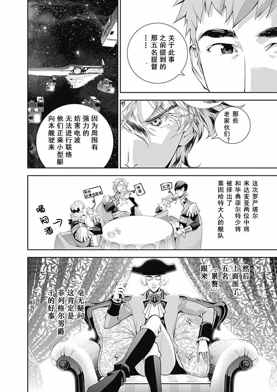 第51话