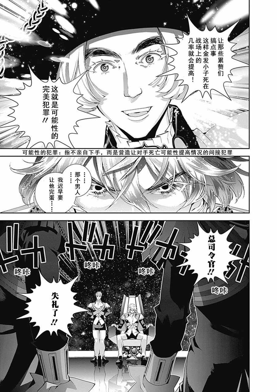第51话