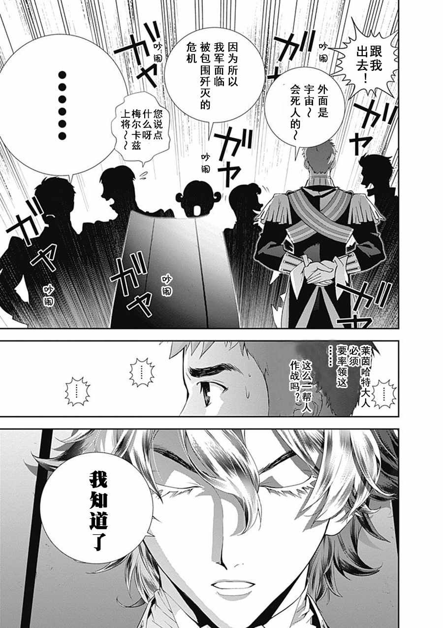 第51话