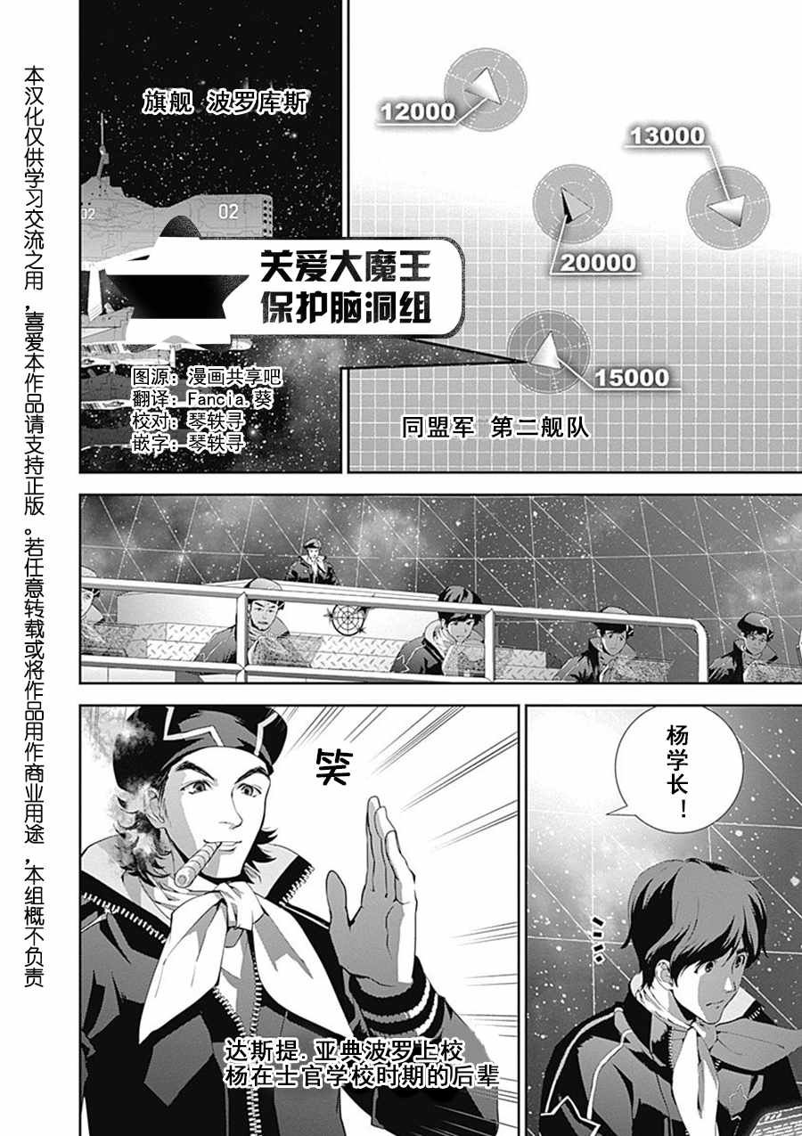 第51话