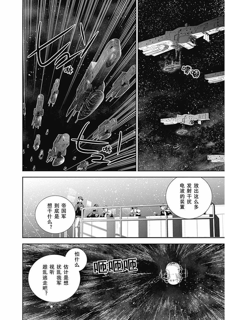 第52话