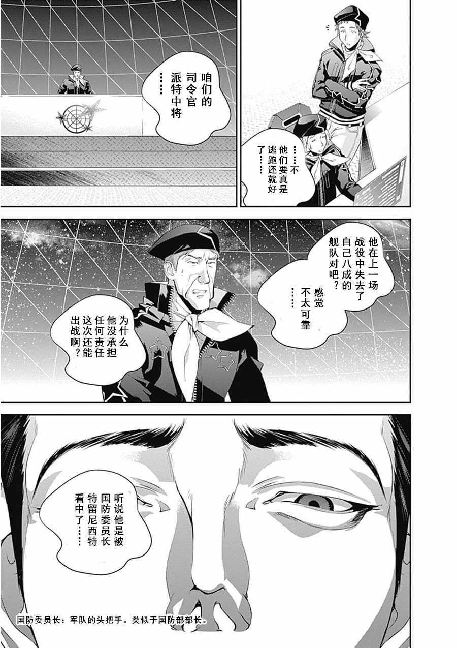 第52话
