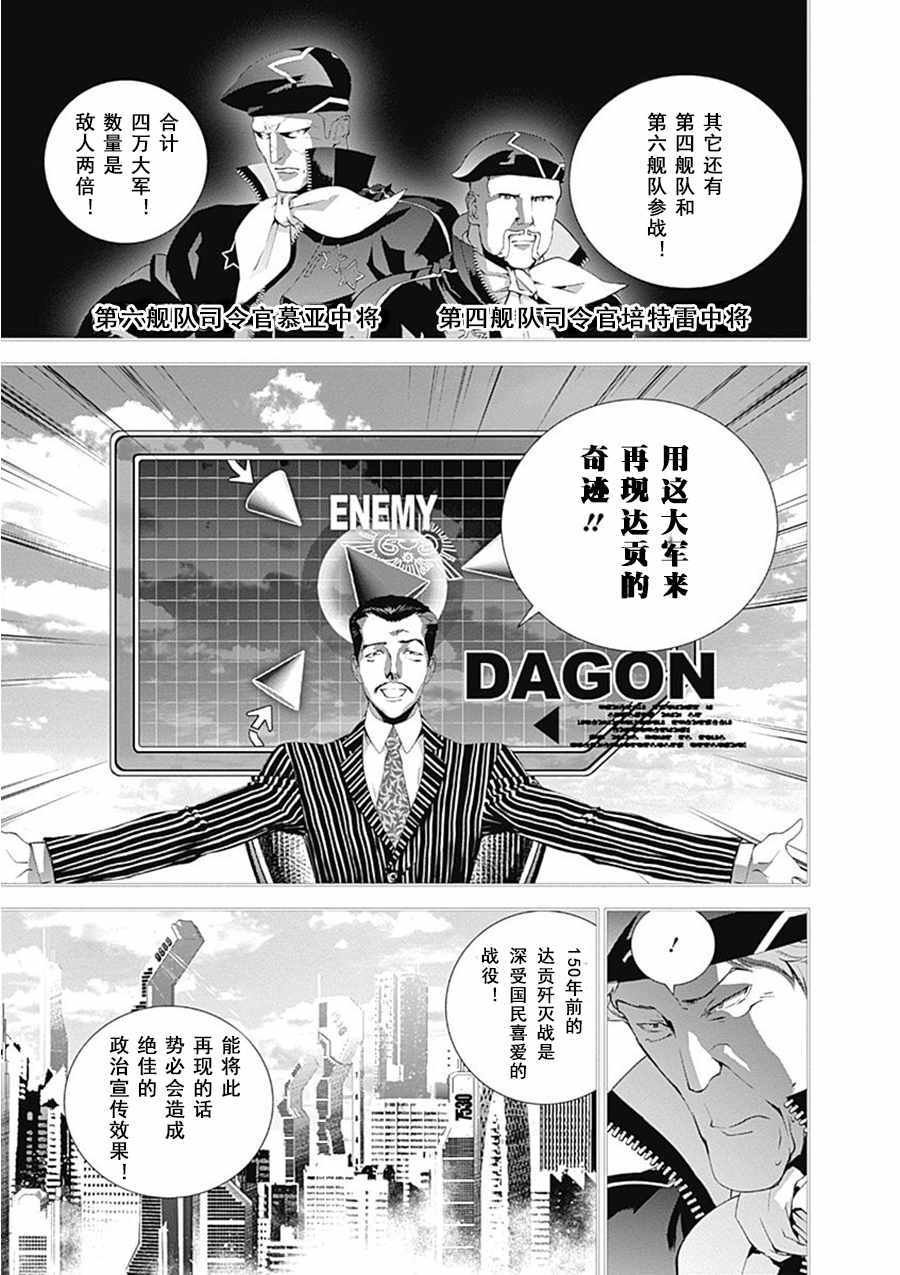 第52话